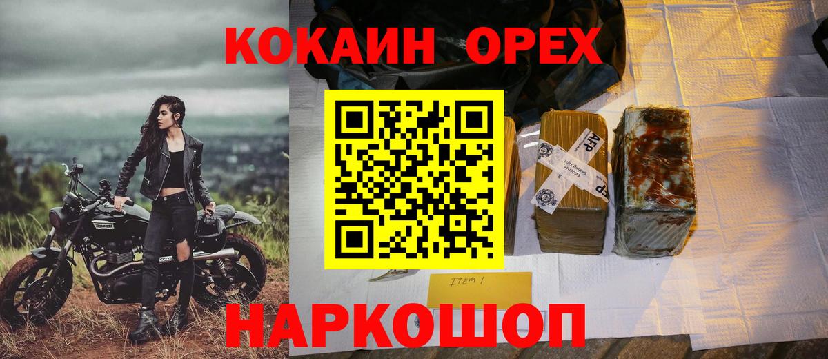 МАРИХУАНА Холмск