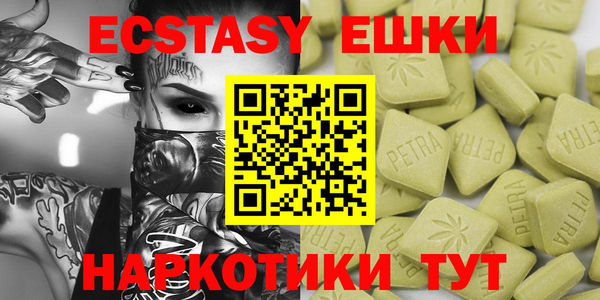 Холмск  Ecstasy louis Vuitton  Вход с VPN 