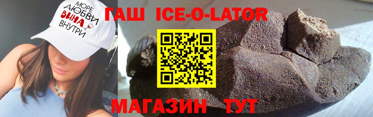 ГАШИШ гарик Холмск