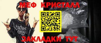 первитин Обнинск