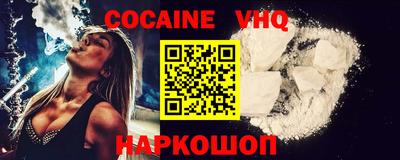 первитин Обнинск