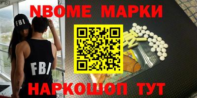 каннабис Обь