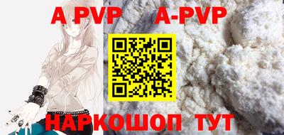 каннабис Обь
