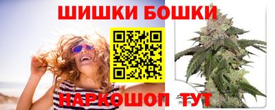 каннабис Обь