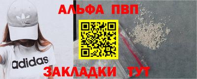 мяу мяу мука Партизанск