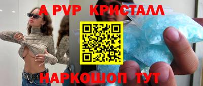 первитин Обнинск