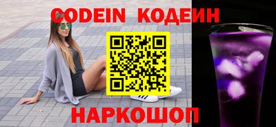 каннабис Обь