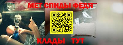 первитин Обнинск