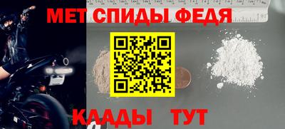 первитин Обнинск