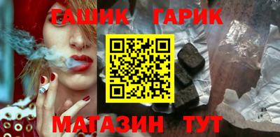 каннабис Обь