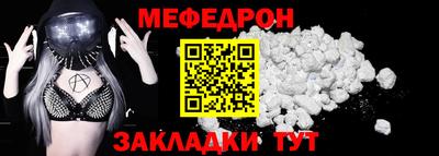 мяу мяу мука Партизанск