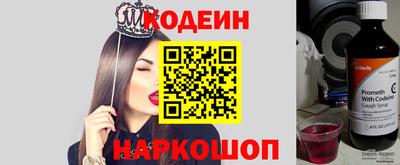 2c-b Нягань