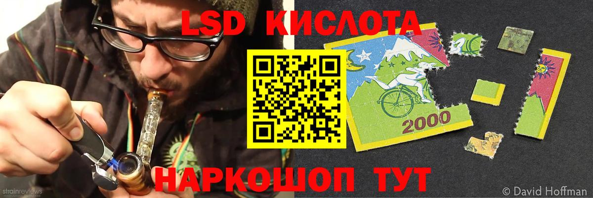 Лсд 25 экстази кислота  Вход с VPN  LSD-25 экстази кислота  Лсд 25 экстази  Холмск 