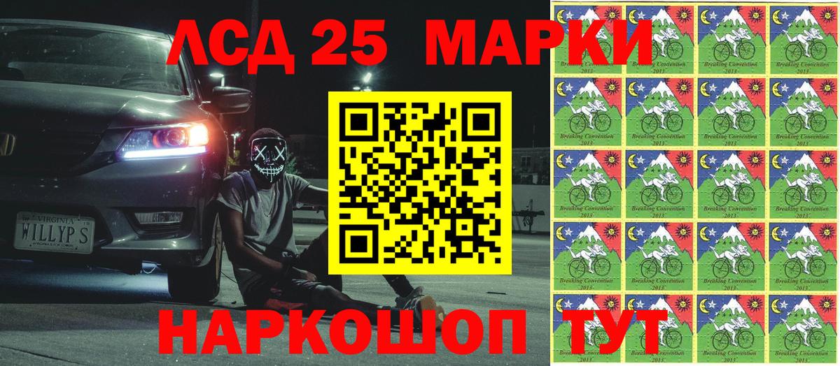 Марки NBOMe 1,5мг Холмск