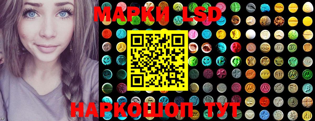Марки 25I-NBOMe 1,8мг  Вход с VPN  Холмск  Марки 25I-NBOMe 1,8мг 