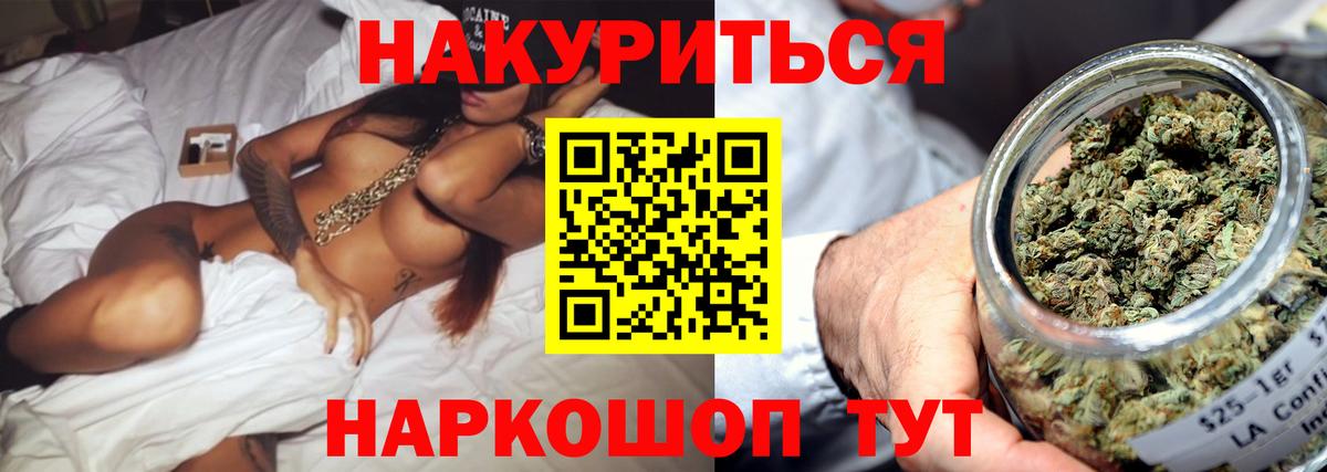 МАРИХУАНА сатива Холмск