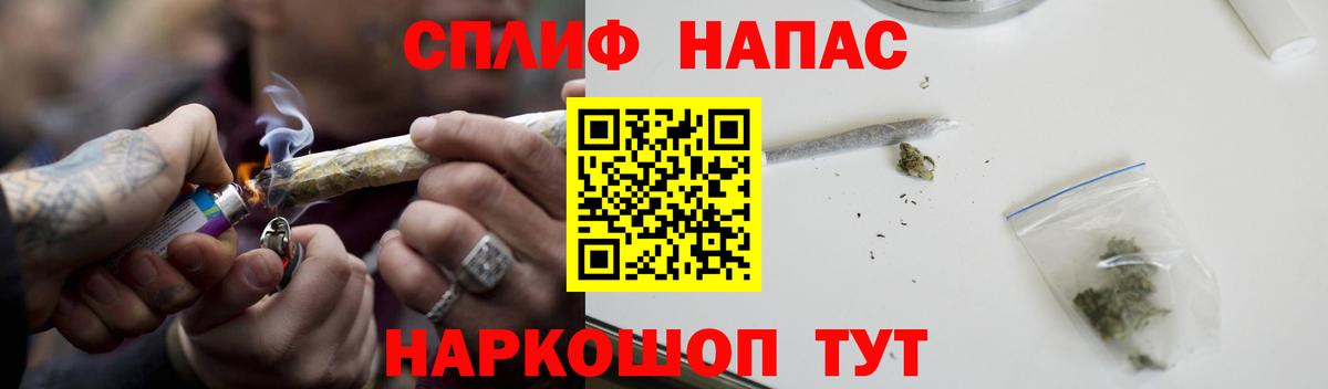 Холмск  МАРИХУАНА гибрид  Бошки марихуана семена  Каннабис THC 21%  Вход с VPN 